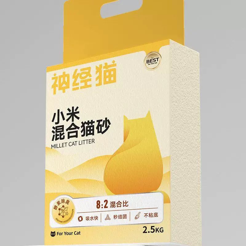 神經貓強效除臭鈉基礦砂貓砂礦砂活性炭除臭低塵結團礦石混合貓沙