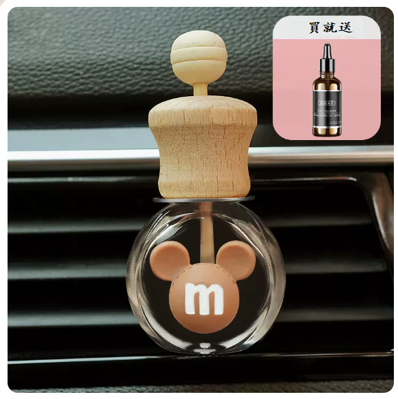 車載香薰,浴室 廁所消臭香薰(棕色M豆空瓶-【送香水滴管+1瓶香薰,浴室 廁所消臭香薰精油】) #99 #T803024037