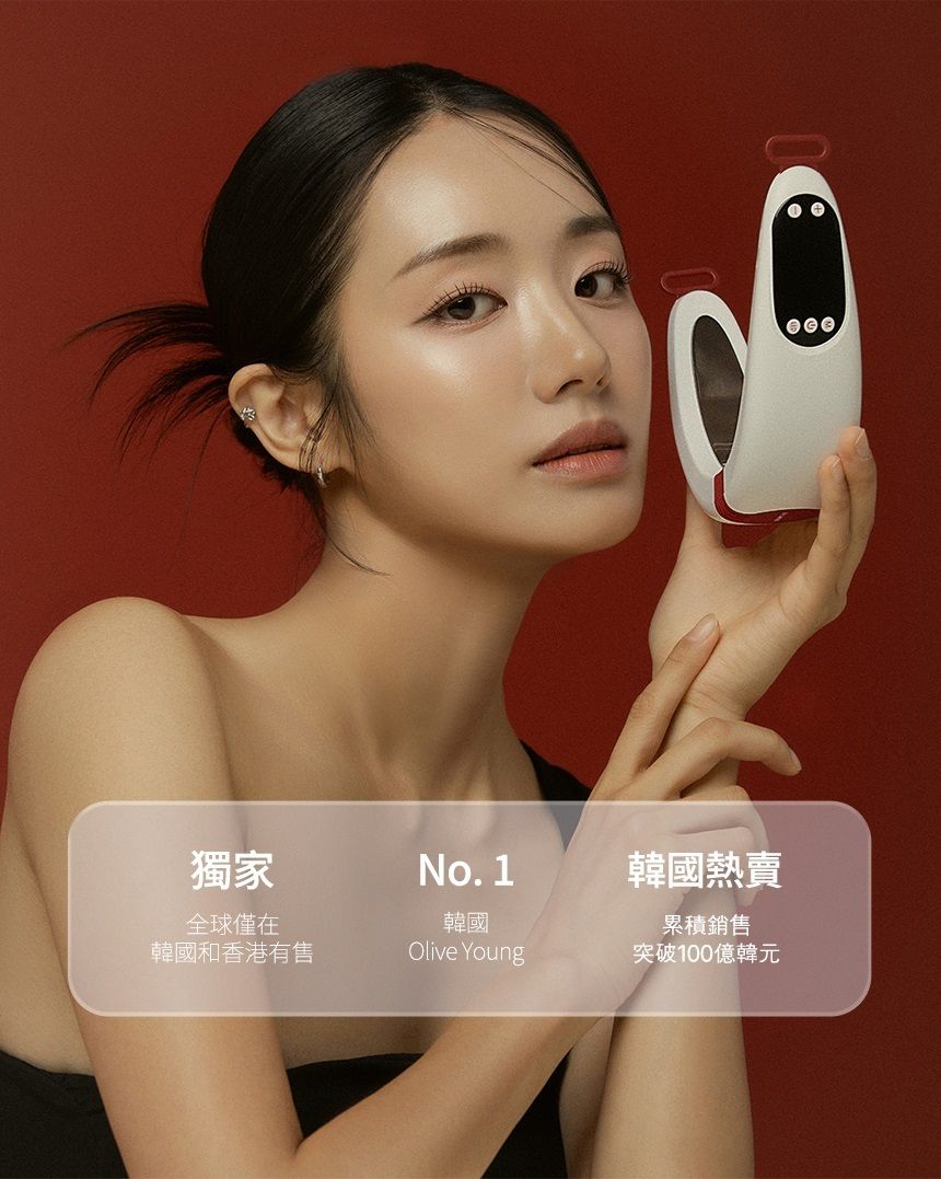 beaund | Esther Bunny X NMODE PRO 高端居家面部美容儀｜面部按摩器