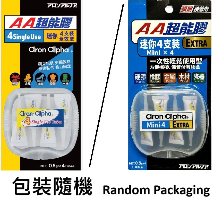 AA - AA超能膠│迷你全效型 4支裝 (0.5g x 4)《香港行貨》[ 包裝隨機 ]