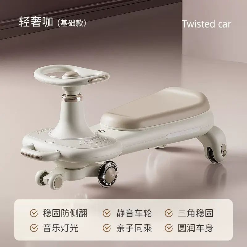 兒童扭扭車1-3歲寶寶溜溜妞妞車大人可坐雙人小孩防側翻搖搖擺車