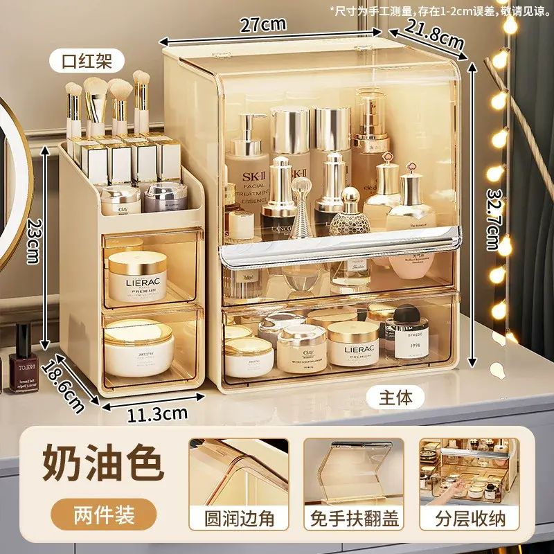 透明亚克力整理箱柜桌面防尘梳妆台护肤品口红置物架化妆品收纳盒