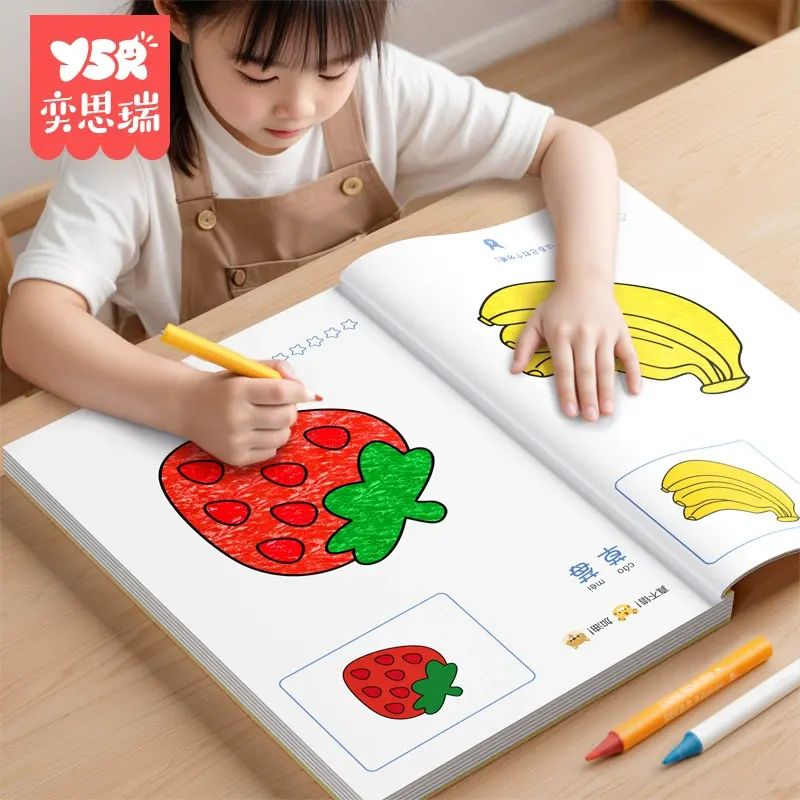 兒童畫畫本塗鴉書 2 歲幼兒園涂色 5 寶寶填色繪本圖畫繪畫冊描繪套裝