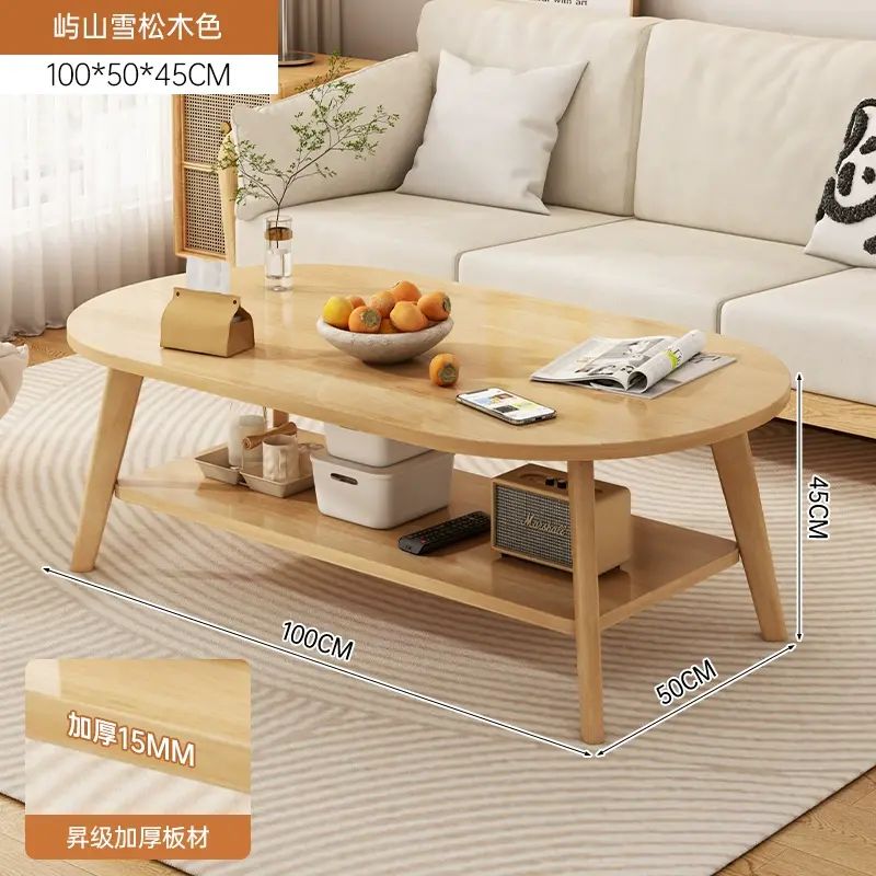 实木茶几小户型客厅家用2024新款小桌子现代简约阳台简易沙发