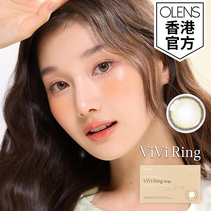 VIVIRING BEIGE 1 MONTH COLORED CONTACT LENS (2PCS) (P 0.00)