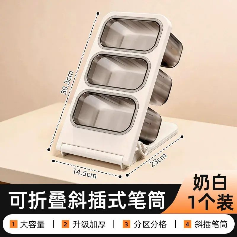馬克筆收納盒兒童學生桌面大容量筆筒畫筆彩筆筆架筆盒斜插式筆桶