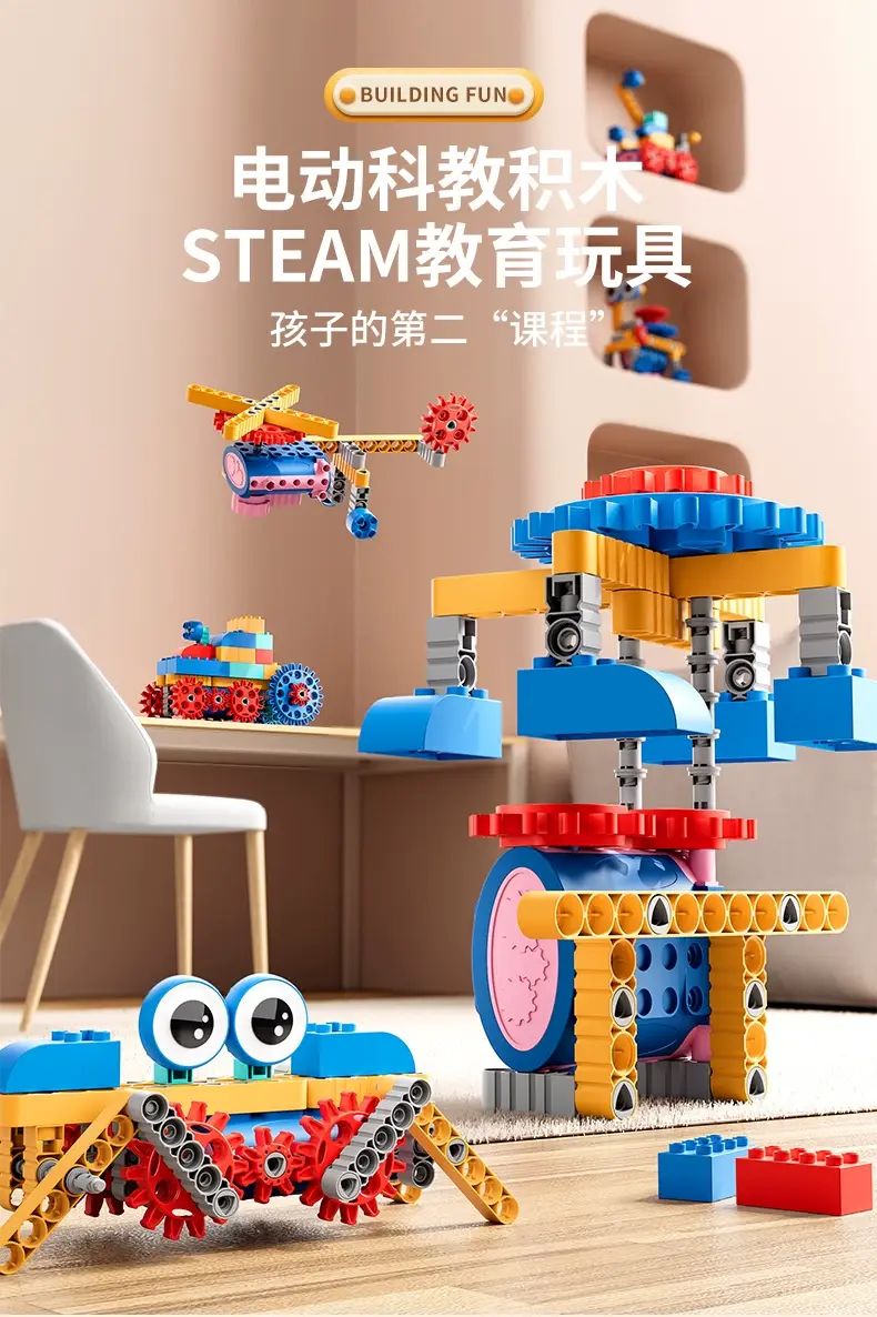 Shipped from Mainland | 2025 新款兒童大顆粒積木電動齒輪機械科教益智3 歲拼裝玩具男孩6 歲禮物| Category  (1) : 【豪华礼盒装】电动科教积木❤126件套| HKTVmall The Largest