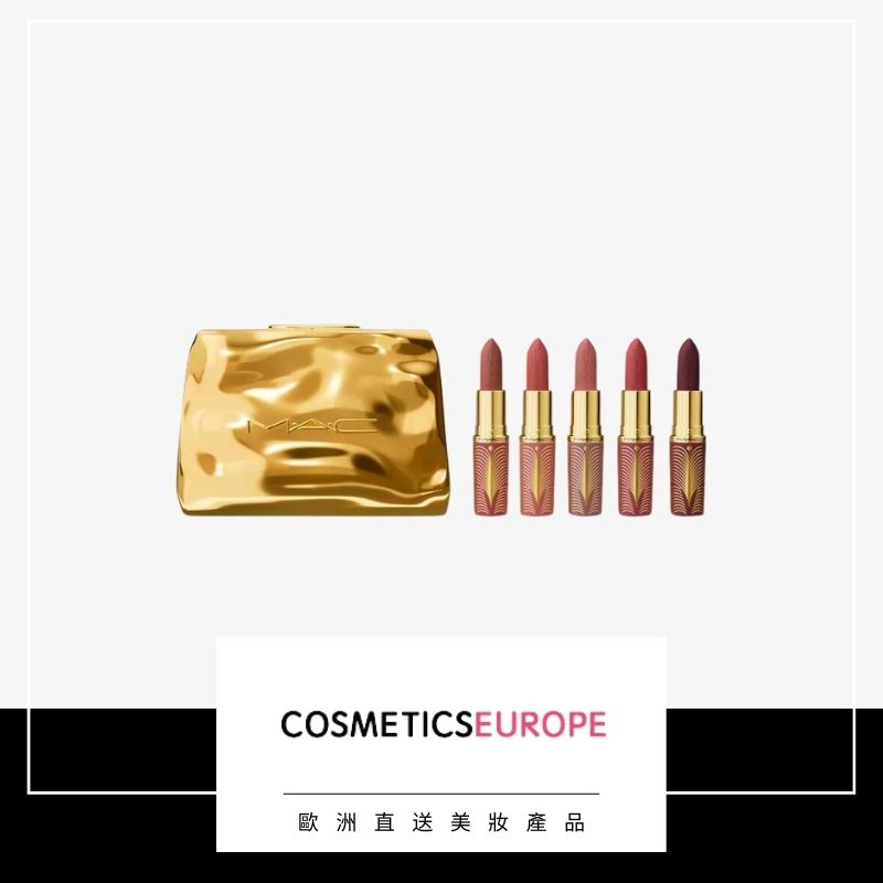 黃金標準霧面唇膏套裝 (平行進口)
