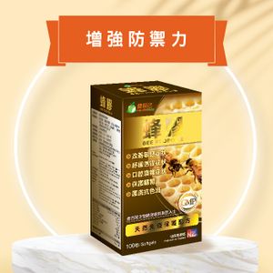 Bee Propolis 100's 