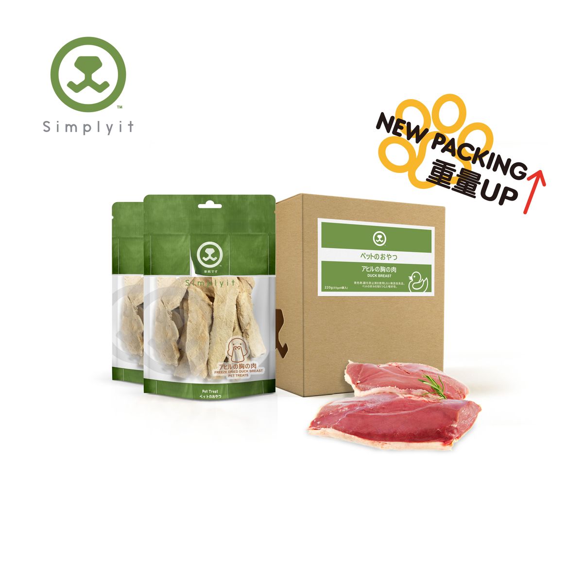 Freeze Dried Treats For Dogs And Cats-Duck Breast 55gX4 packs (New Packing) Natural/Healthy/Reward S