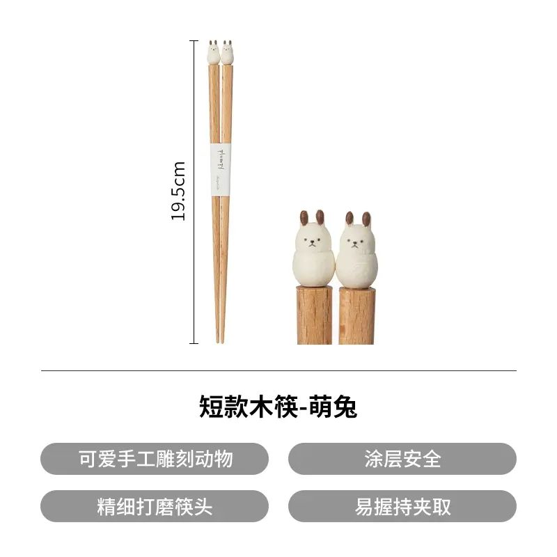 霜山日本进口木筷可爱动物造型餐具甜品叉勺日式尖头筷子一人一筷