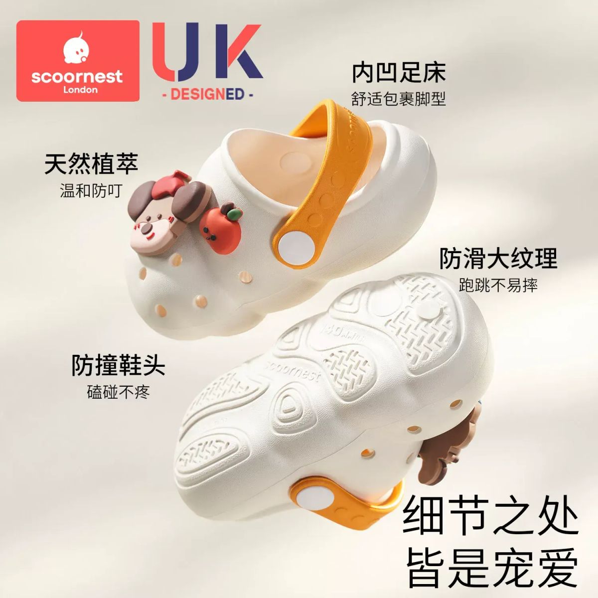 Kechao Kids  Hole Shoes f Slip resistant texture   Plant derived anti bite   Impact resistant toe c