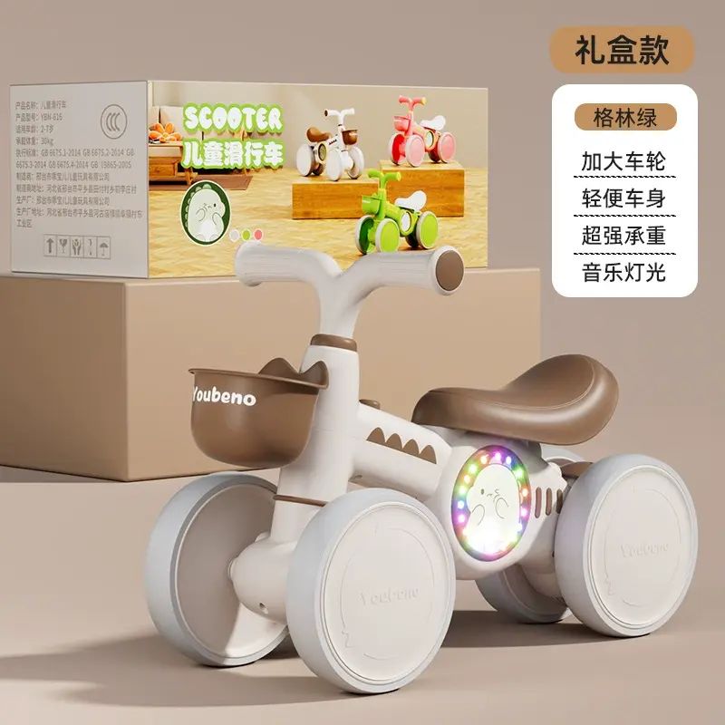 儿童平衡车1一3岁小孩无脚踏溜溜车滑步车婴儿学步四轮宝宝滑行车