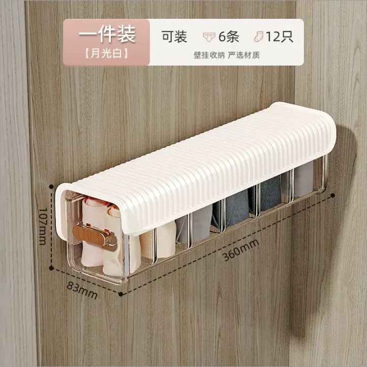 Sock storage box wa