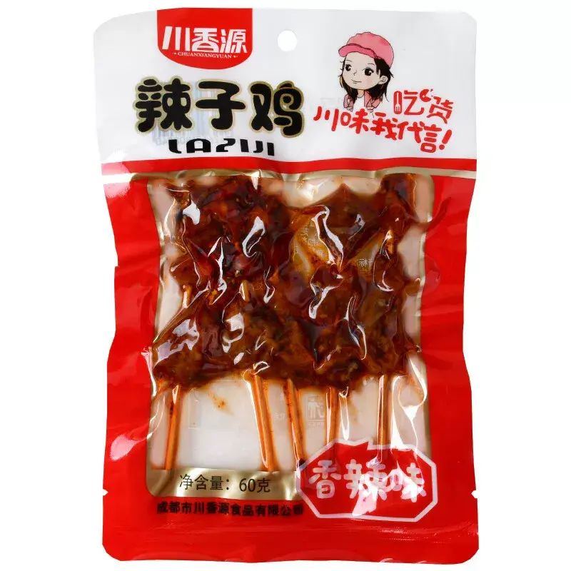 辣子鸡香辣熟食60即食下酒菜休闲零食小吃拌饭拌面包邮