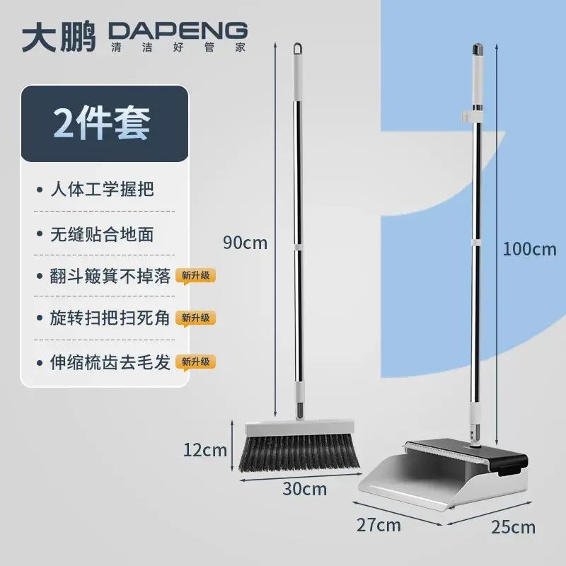 Broom Set with Soft Bristles, Magic Crevice Sweeping, Windproof Broom and Dustpan Combination