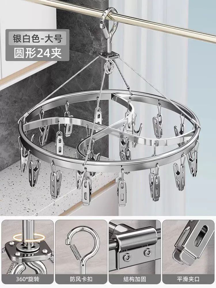 鋁合金多夾子襪子晾曬架家用無痕防風宿舍陽臺嬰兒內衣晾衣架