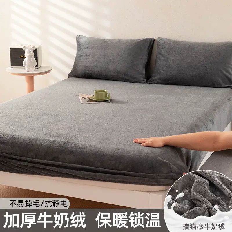 牛奶绒床笠单件冬季加厚全包床罩防尘罩床垫保护罩席梦思床垫套罩