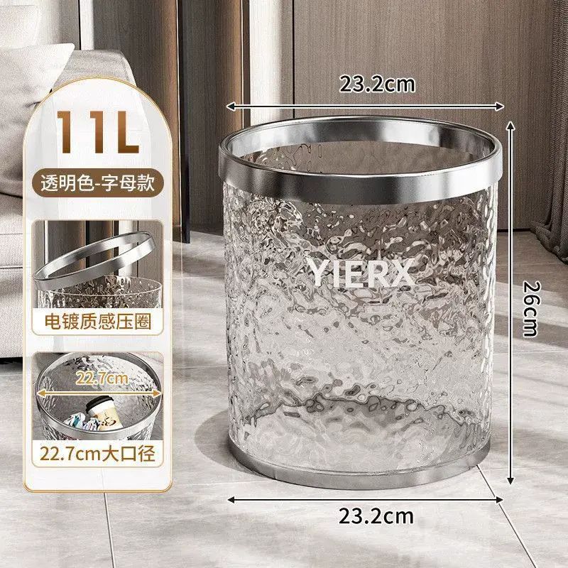 High-value household trash can. The light luxury transparent design is full of fashion sense.