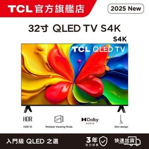32" S4K QLED TV 32S4K
