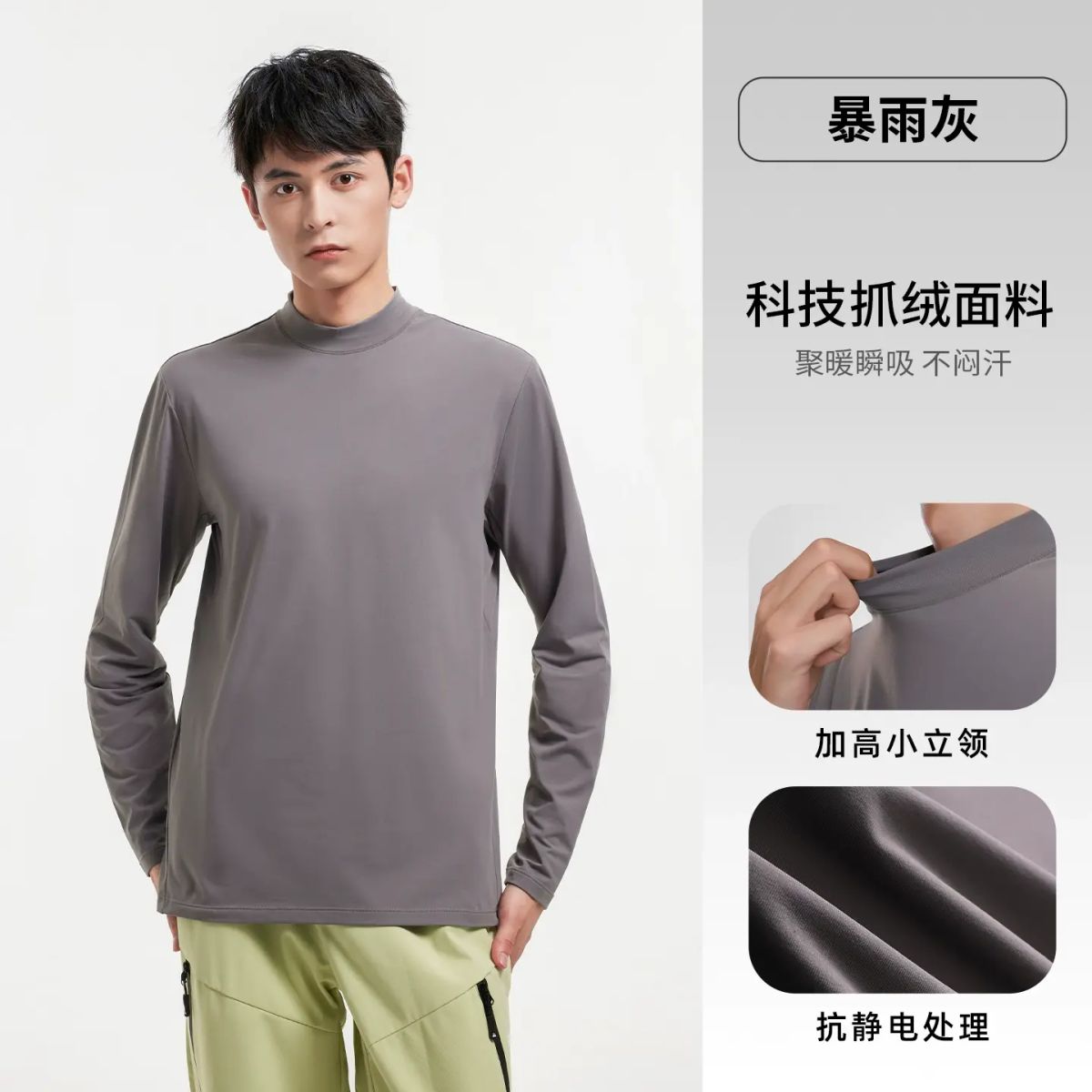 骆驼户外抓绒衣女长袖防风加绒打底衫保暖排汗抗静电登山上衣男