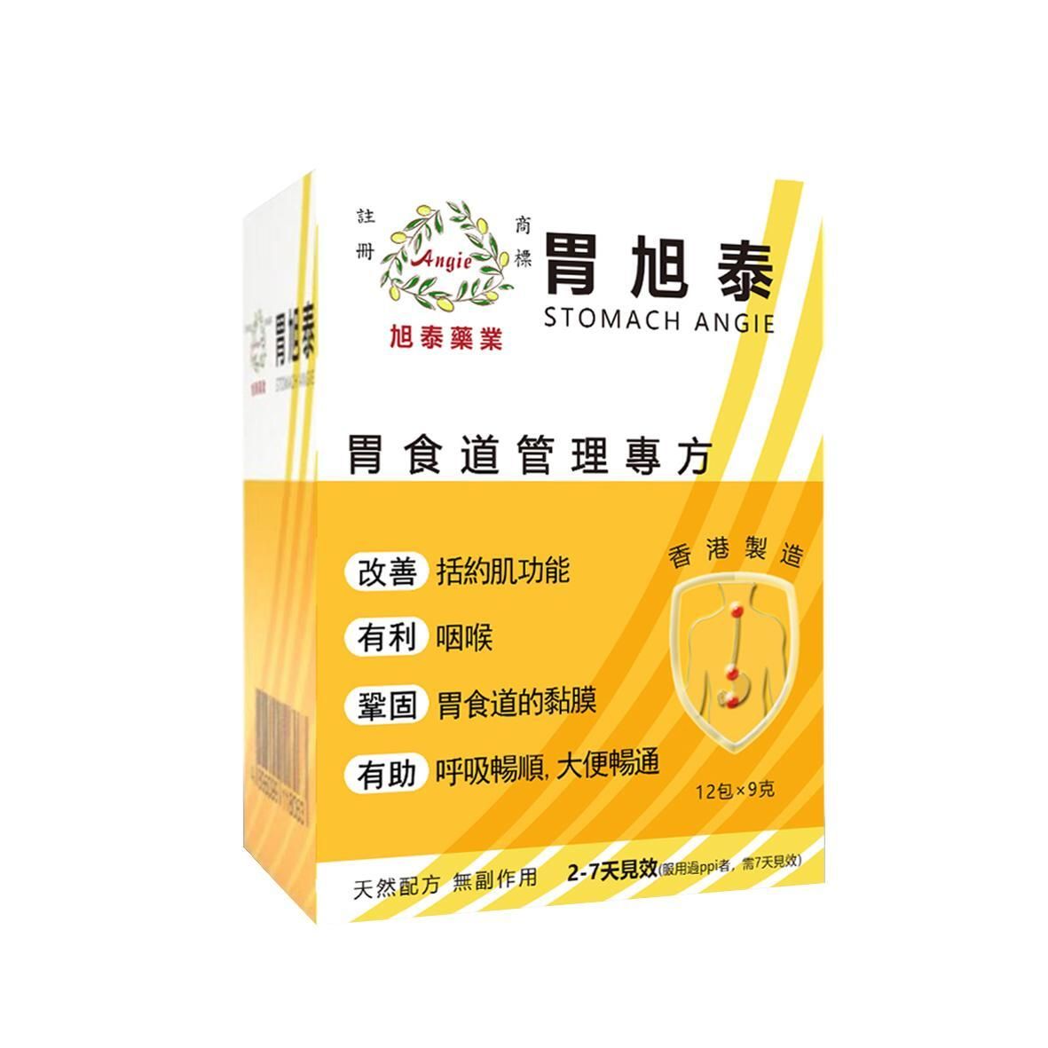 胃旭泰 胃食道管理專方-12包裝 (2-7天見效)