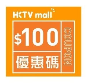 周生生滿3000減$100元優惠券(指定產品使用) 