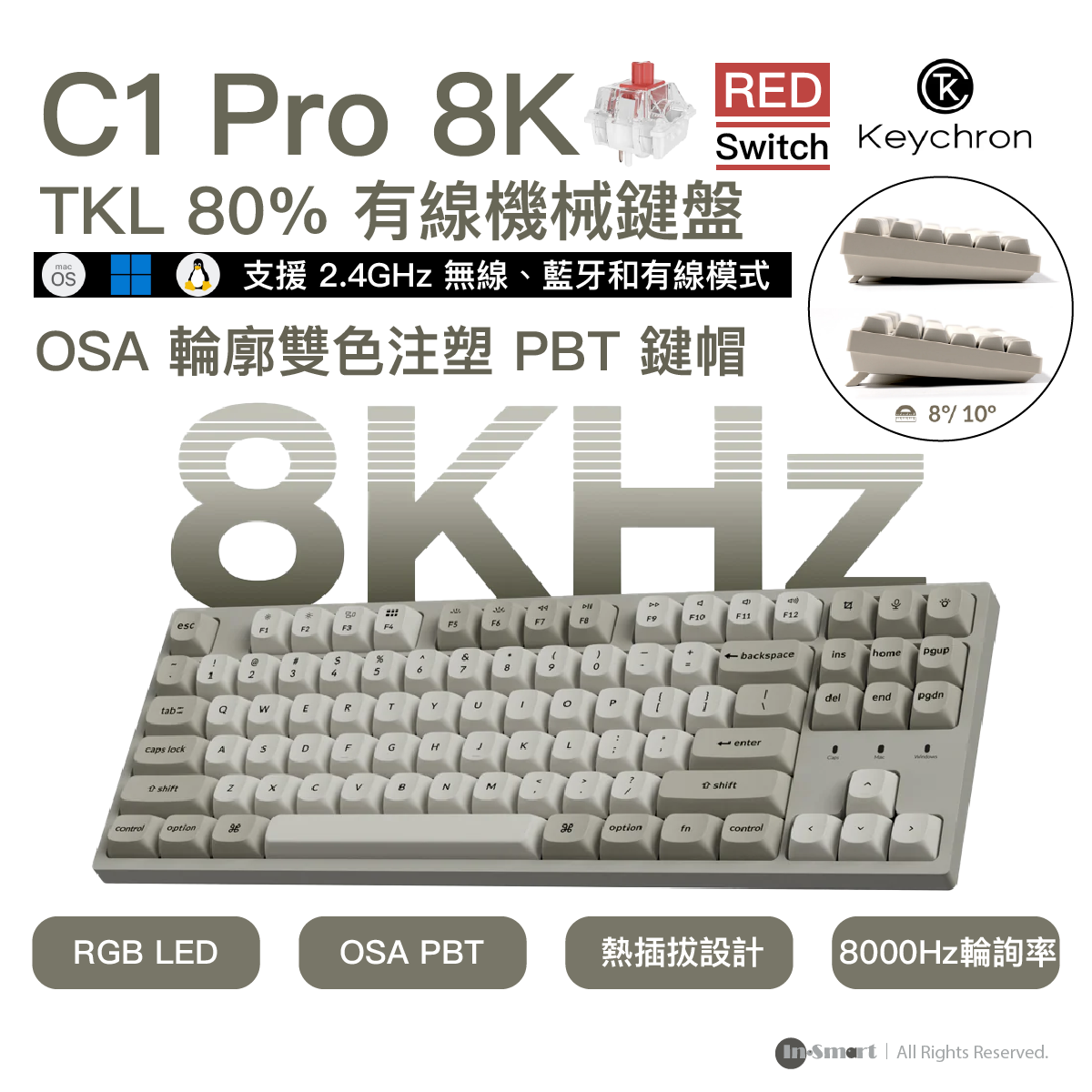 C1 Pro 8K 有線機械鍵盤 (Red Switch 紅軸) TKL 80% | QMK 熱插拔 |  8000Hz 輪詢率 | PBT 鍵帽 | RGB | Mac Windows 適用