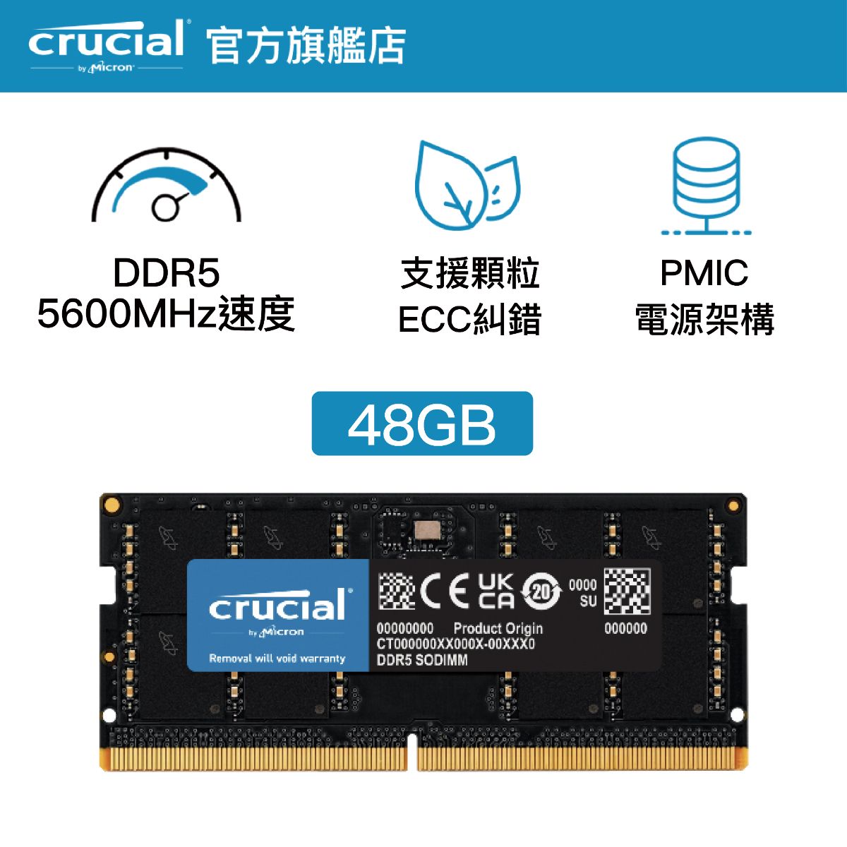 48GB DDR5-5600 SODIMM (CT48G56C46S5)