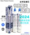3M AP Easy C-Complete 全效型替換濾芯 x2 C Complete(平行進口) 兼容AP2 C405G C405-G 405G 405-G / C-LC[新舊包裝隨機發送]