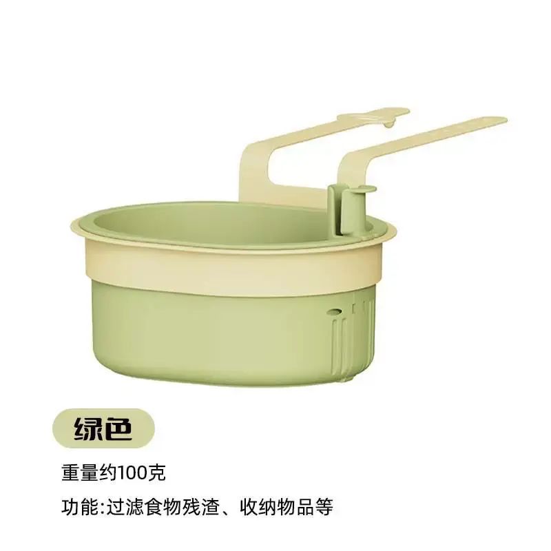 可挂式沥水篮厨房水槽过滤网水池洗菜盆防堵漏按压式沥水碗置物架