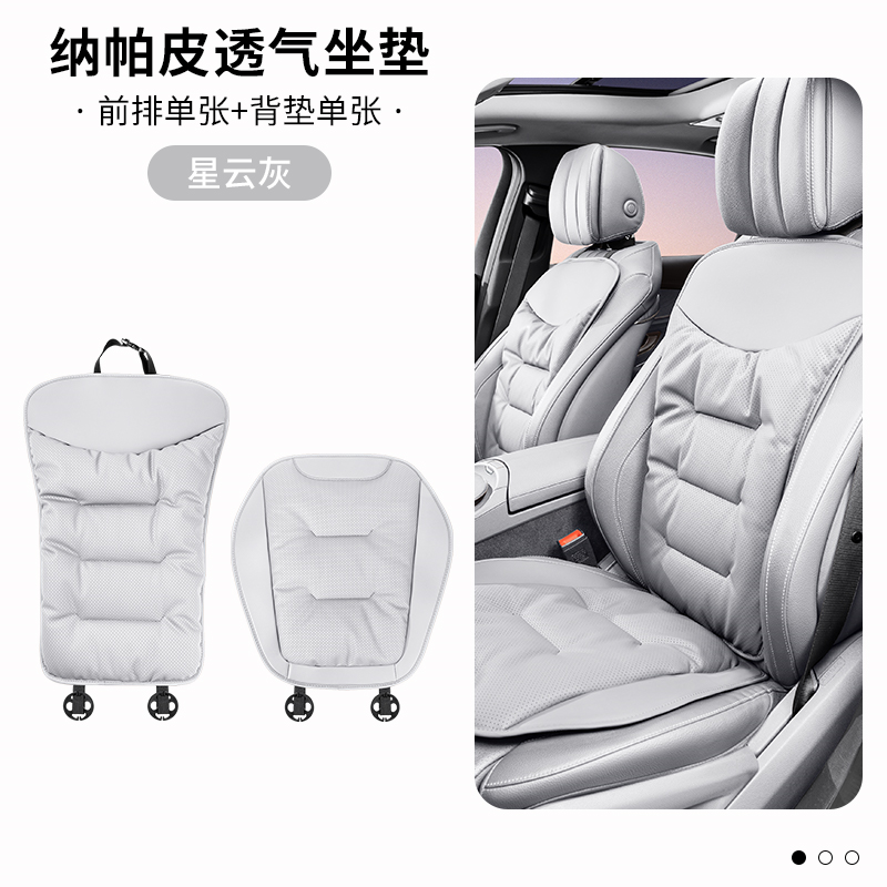 新款汽车坐垫奔驰宝马奥迪单片座椅垫防滑透气内室高级感四季通用