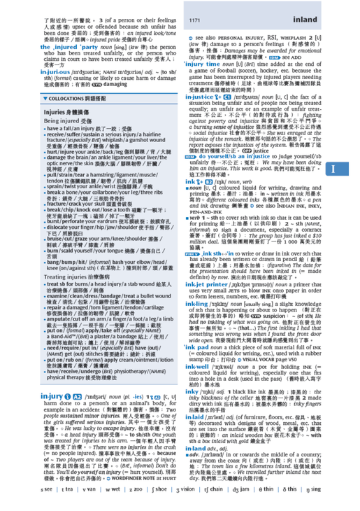 牛津大學出版社| 牛津高階英漢雙解詞典（第十版）（附全新網上版