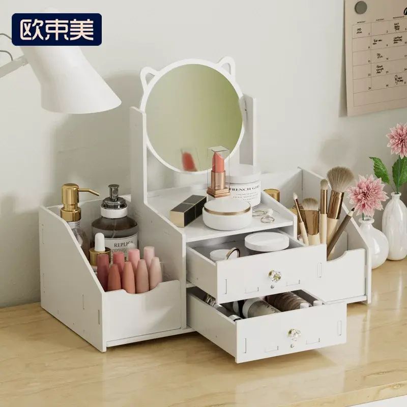 化妆镜可旋转小镜子宿舍放桌子上护肤品收纳盒抽屉卧室梳妆镜