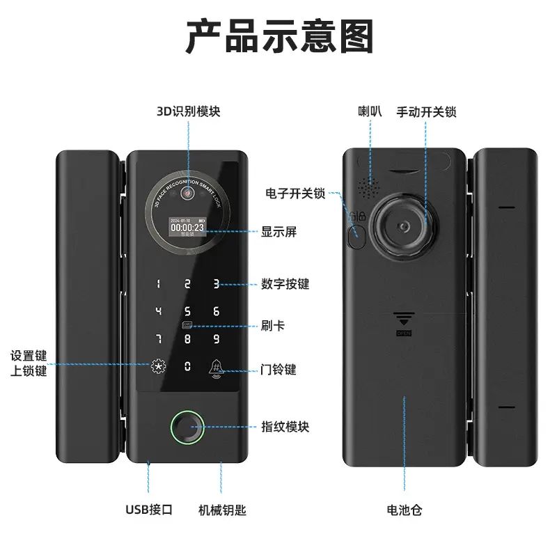 玻璃门指纹锁免开孔无框办公室电子智能锁单双有框门禁商铺密码锁