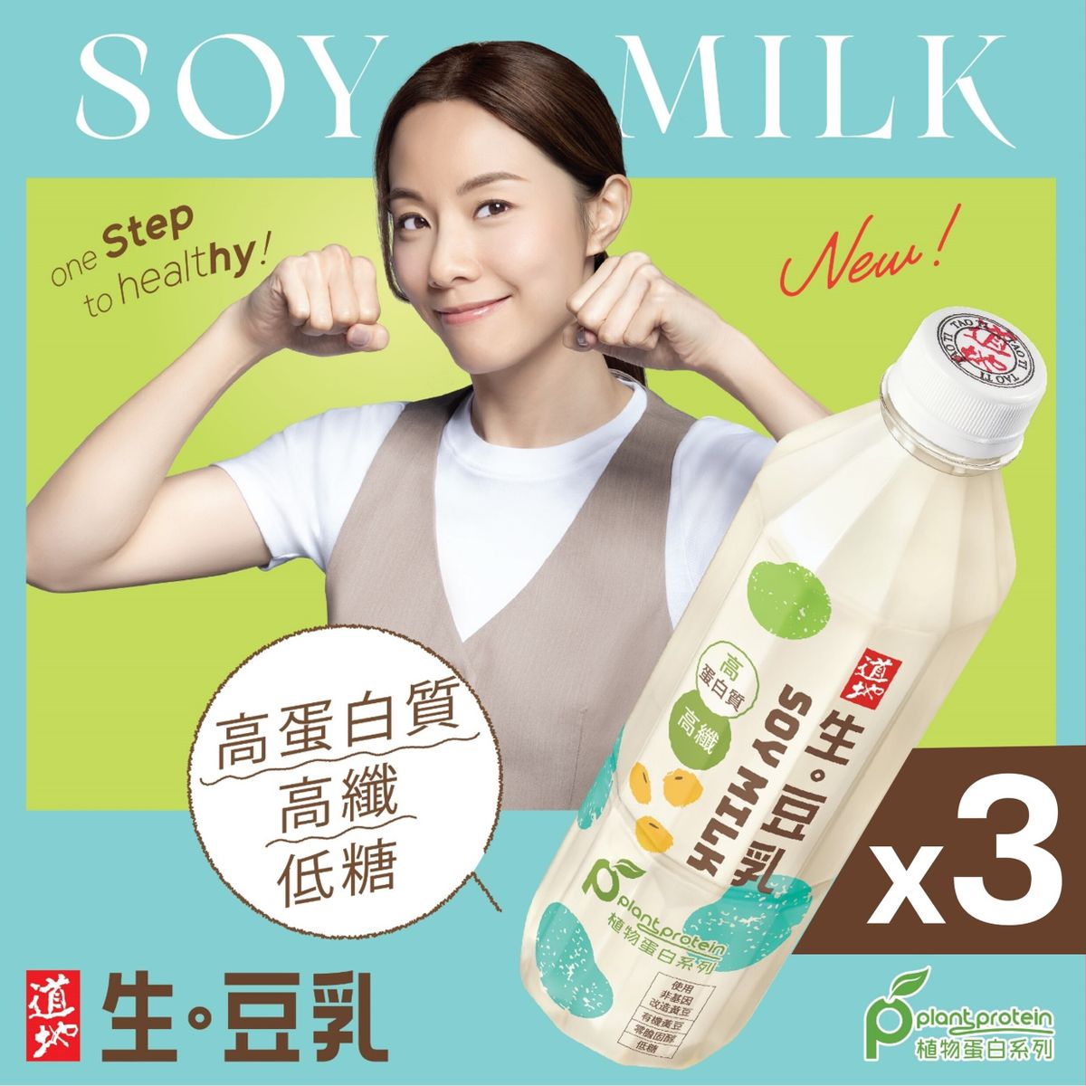https://cdn-media.hktvmall.com/hktv-mms/HKTV/mms/uploadProductImage/a33a/3728/e0a4/VPnphRcisA20250318153729_1200.jpg