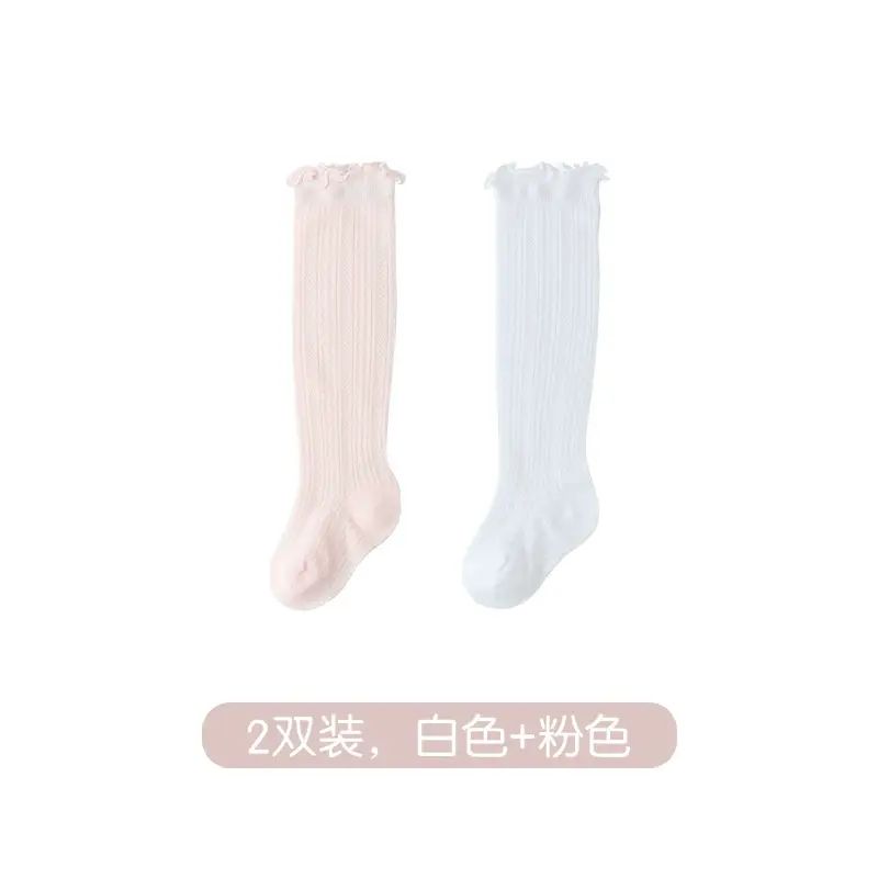 拉夏莉亞BB防蚊襪 過膝長筒襪 透氣護腿 嬰兒襪子 夏季必備- 2雙裝，白色 粉色 0-1歲，腳長8-11cm