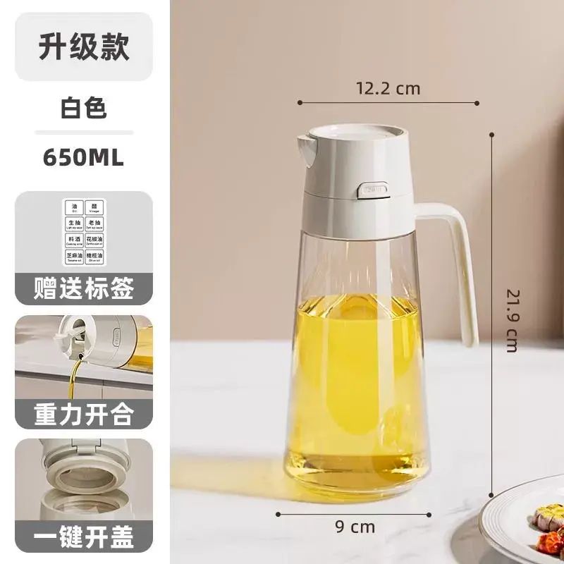 玻璃油壺家用廚房自動開合油罐壺油壸不掛油醬油醋調料瓶油瓶油罐