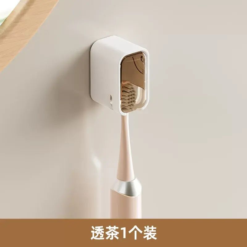 躬親牙刷置物架衛生間免打孔壁掛式帶蓋防塵電動牙刷架牙具收納架