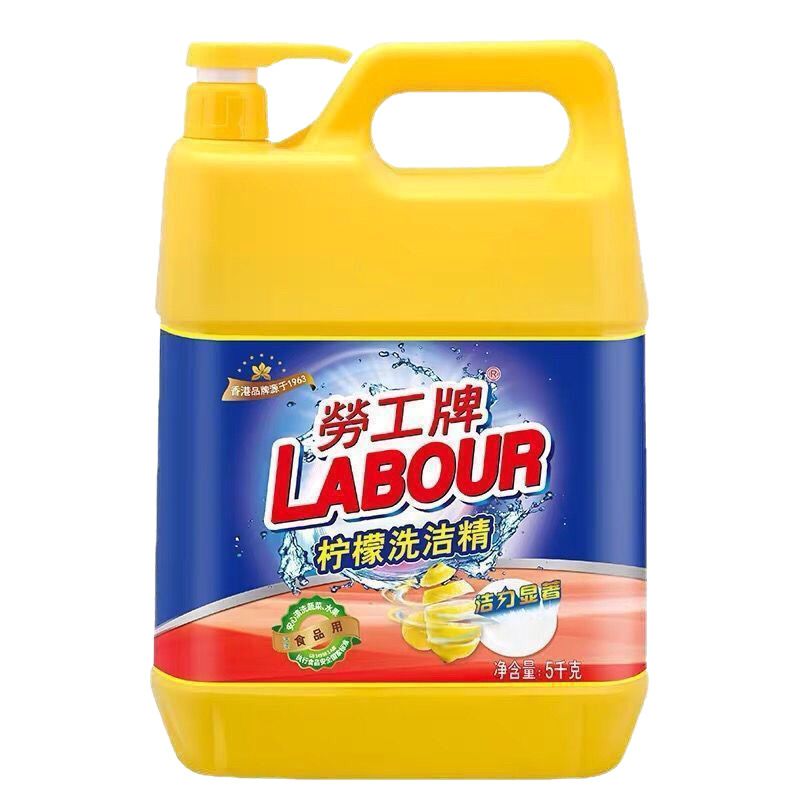 5kg*1 勞工牌檸檬洗潔精食品可用
