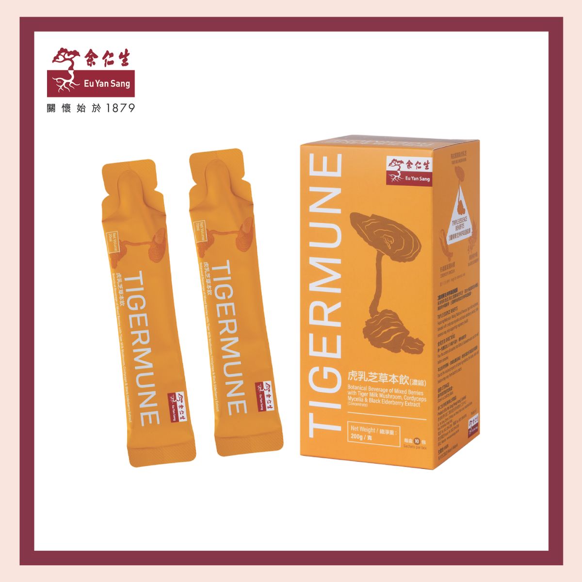 虎乳芝草本飲(濃縮)