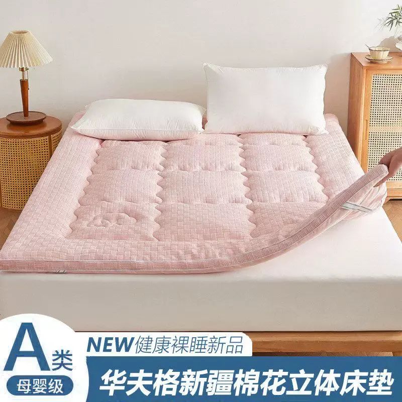 A类新疆棉花床垫学生宿舍垫子家用榻榻米褥子垫被软垫棉絮垫子