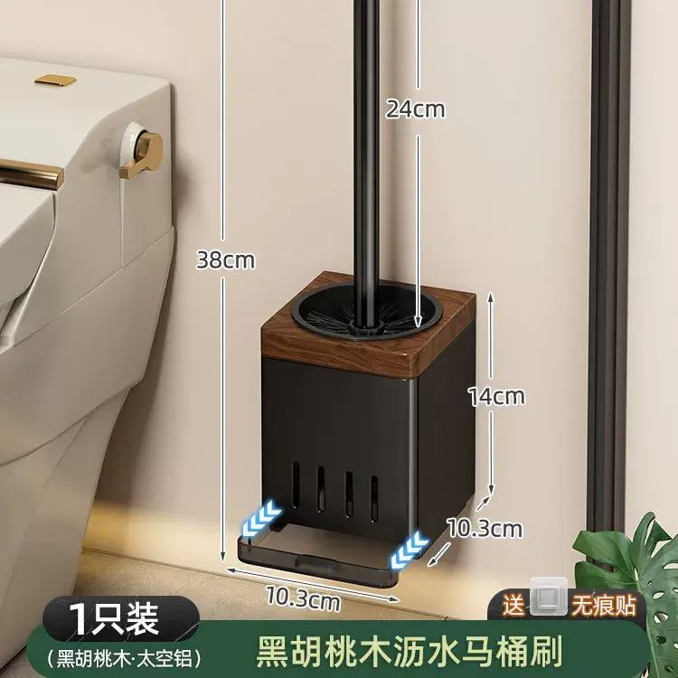 胡桃木馬桶刷家用無死角廁所2025新款壁掛式高級感衛生間專用刷子