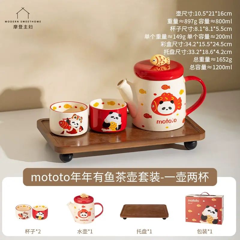 mototo陶瓷泡茶壺 馬年新年禮物 喬遷搬家新婚可愛茶具 套裝 