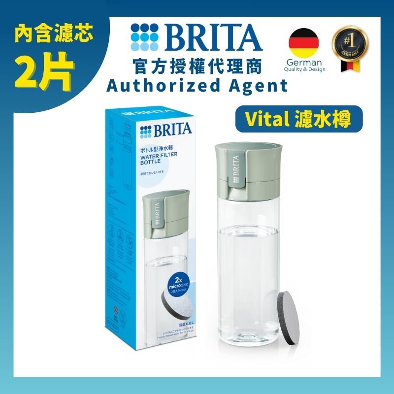 Fill & Go Vital Water Filter Bottle (Green) including 2 MicroDisc Filter | 濾水瓶 濾水樽 濾水壺 濾水器 濾芯