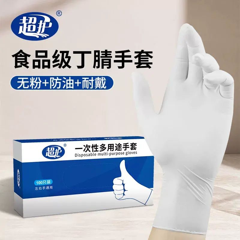 100只一次性手套洗碗用加厚TPE防水膠手套女耐用廚房食用餐飲