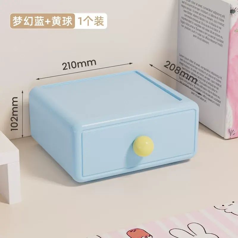 桌面抽屜收納盒多巴胺馬卡龍化妝品雜物整理盒收納筐彩色少女心