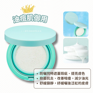 GIFT. TEA TREE Cica Tone-up Sun Cushion SP50+ PA++++ 15g (Best By: 19/8/2026) 