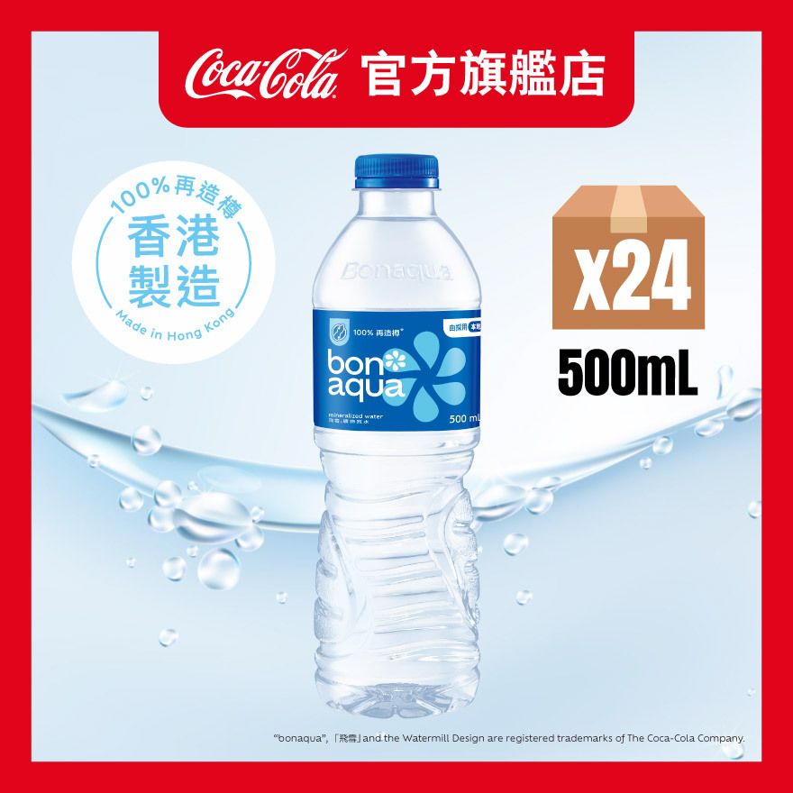 [原箱] 飛雪®礦物質水500毫升 x 24支