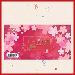 [贈品] $20 禮卡傳統版 **有效期至2026年6月30日** 